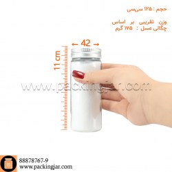 جار شیشه ای مک کارتی استوانه ای سایز 2